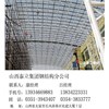 山西輕鋼結(jié)構(gòu)小編帶您簡單了解一下鋼結(jié)構(gòu)加工中的高強度螺栓！